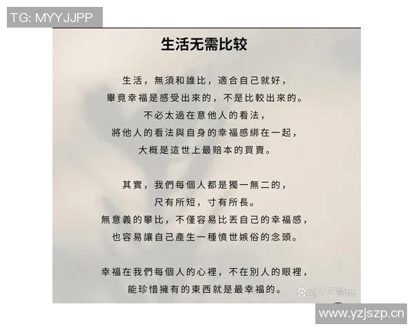 范弗里特谈财富观：5000万只是数字幸福源于内心而非金钱